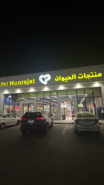Muntajat 9